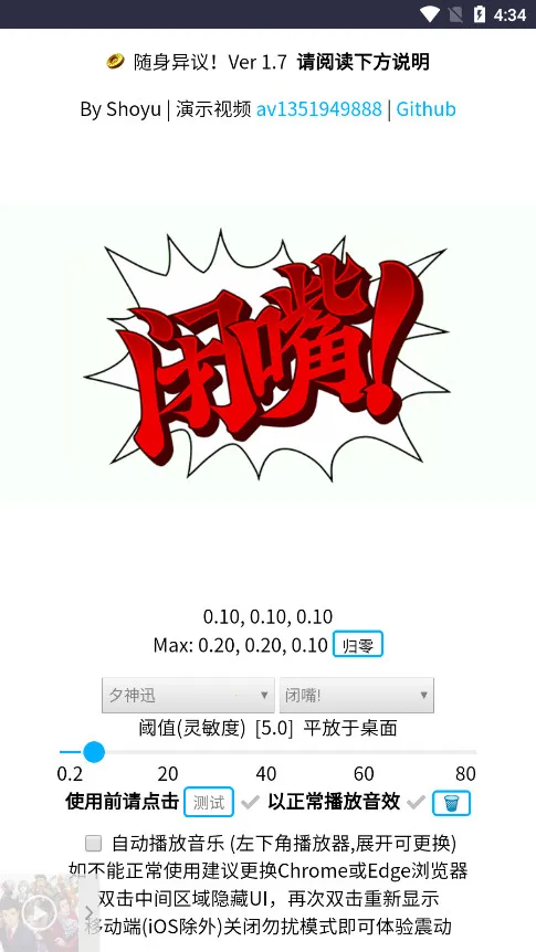 ��������2026�ٷ�����v1.0.4 �ֻ����ͼ