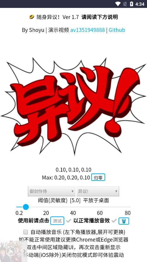 ��������2026�ٷ�����v1.0.4 �ֻ����ͼ