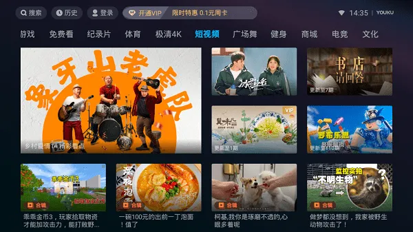 �ſ���Ƶlot��2026�ٷ����°汾