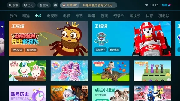 �ſ���Ƶlot��2026�ٷ����°汾v11.1.71 ��Ѱ��ͼ