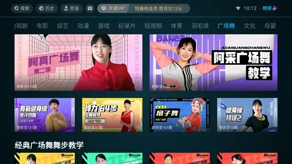 �ſ���Ƶlot��2026�ٷ����°汾v11.1.71 ��Ѱ��ͼ