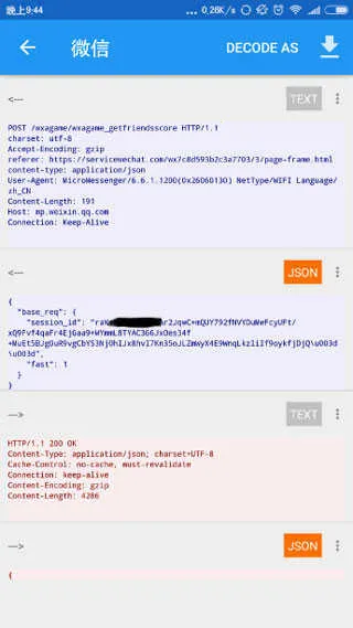 ��rootץ������(ץ��ȥ��湤��)v1.7.2 �ֻ����ͼ