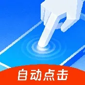 ����������(�Զ����㹤��)v2.5.676 ��Ѱ�