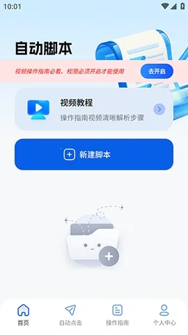 ����������(�Զ����㹤��)v2.5.676 ��Ѱ��ͼ