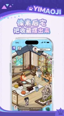 ��è��(�������ֻ�ƽ̨)v1.5.0 �ֻ����ͼ