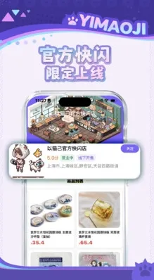 ��è��(�������ֻ�ƽ̨)v1.5.0 �ֻ����ͼ