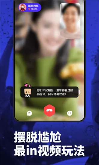 Maybe��Ƶ����2026�ٷ�����v1.0.1 �ٷ������ͼ