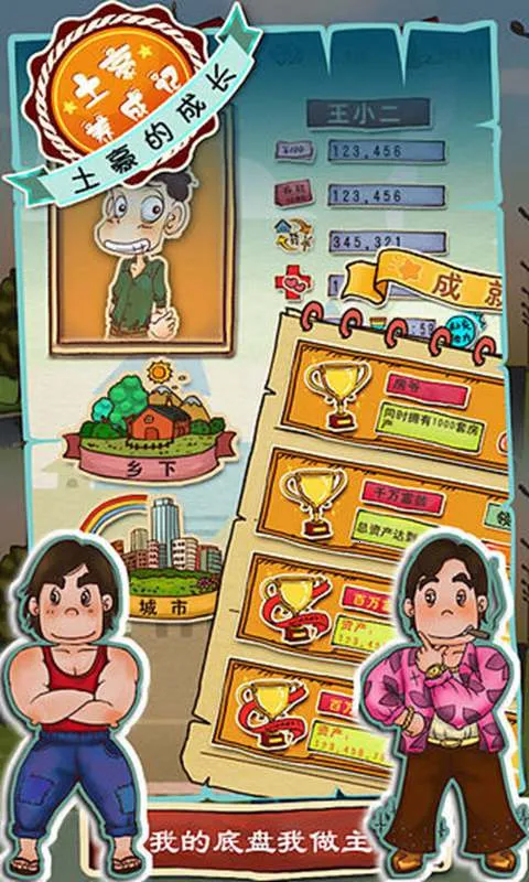 �������ɼ�2������ʯ��