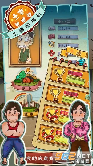 �������ɼ�2������ʯ��v1.2 �ٷ������ͼ