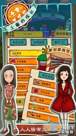 �������ɼ�2������ʯ��v1.2 �ٷ������ͼ