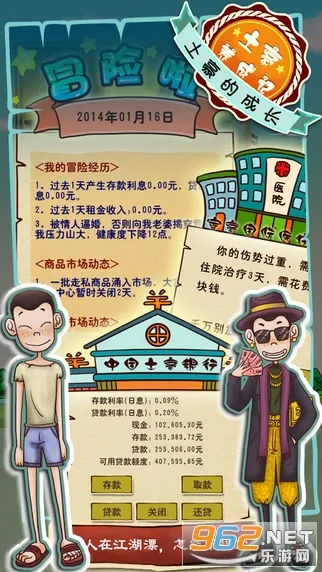 �������ɼ�2������ʯ��