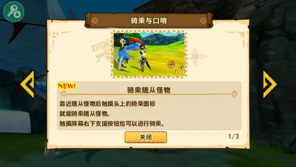怪物猎人物语1.3.5汉化版 怪物猎人物语1.3.5汉化版