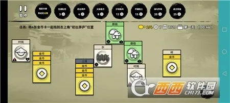 �ѵ�Ӣ�۲���֮������v007 ��׿���ͼ