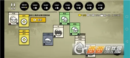 �ѵ�Ӣ�۲���֮������v007 ��׿���ͼ