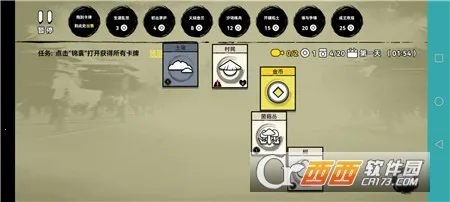 �ѵ�Ӣ�۲���֮������v007 ��׿���ͼ