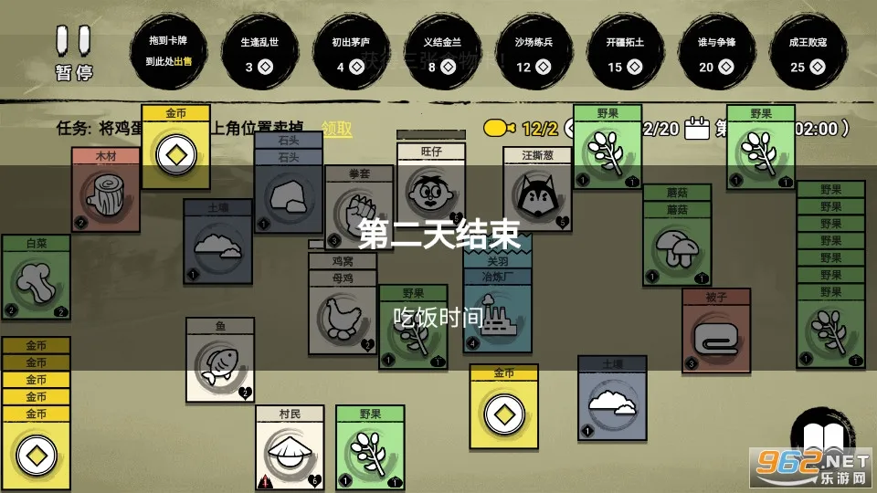 堆叠英雄不败之王免广告 堆叠英雄不败之王免广告