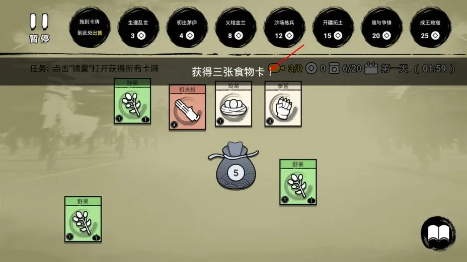 堆叠英雄不败之王免广告 堆叠英雄不败之王免广告