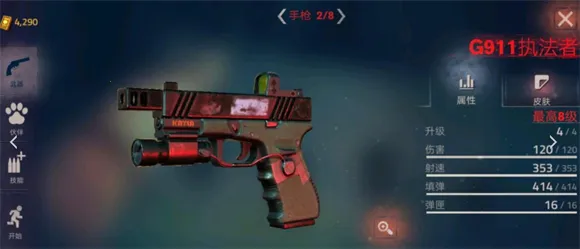 勇闯死人谷2官方正版下载 勇闯死人谷2官方正版下载