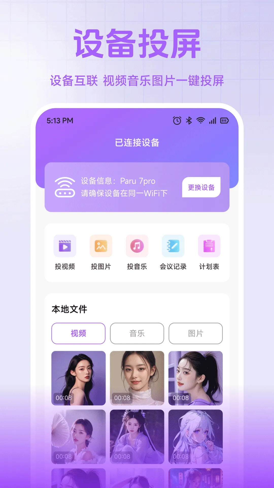 С��è���������ֻ���v1.2 ��Ѱ��ͼ