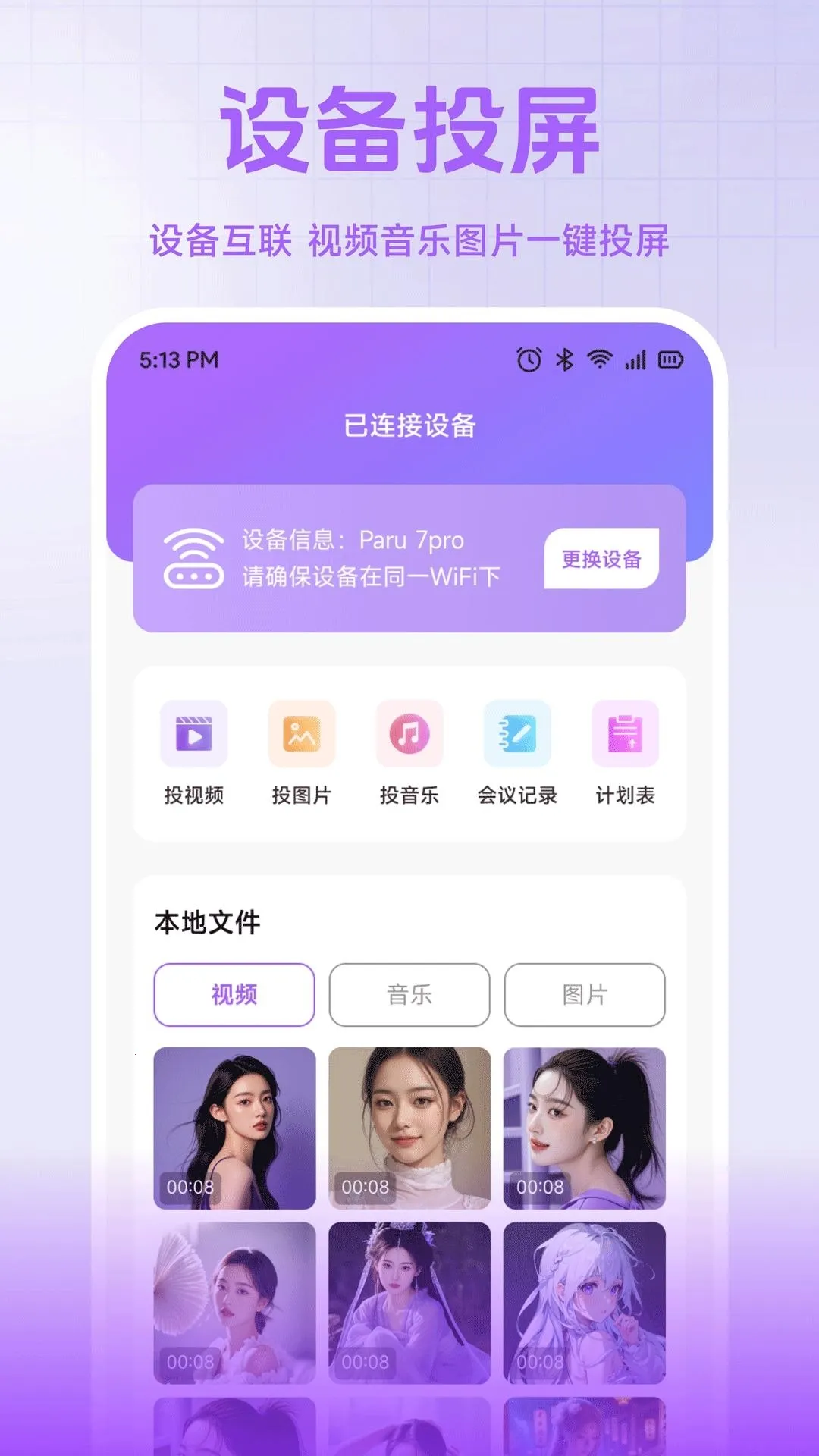 С��è���������ֻ���