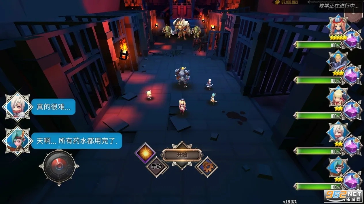 ���³�������������v.1.8.304 �ٷ������ͼ