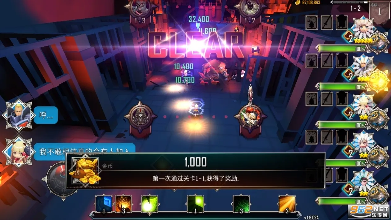 ���³�������������v.1.8.304 �ٷ������ͼ