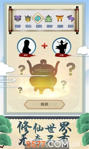 ����ʽ��������MOD�޸���v1.0 �ֻ����ͼ