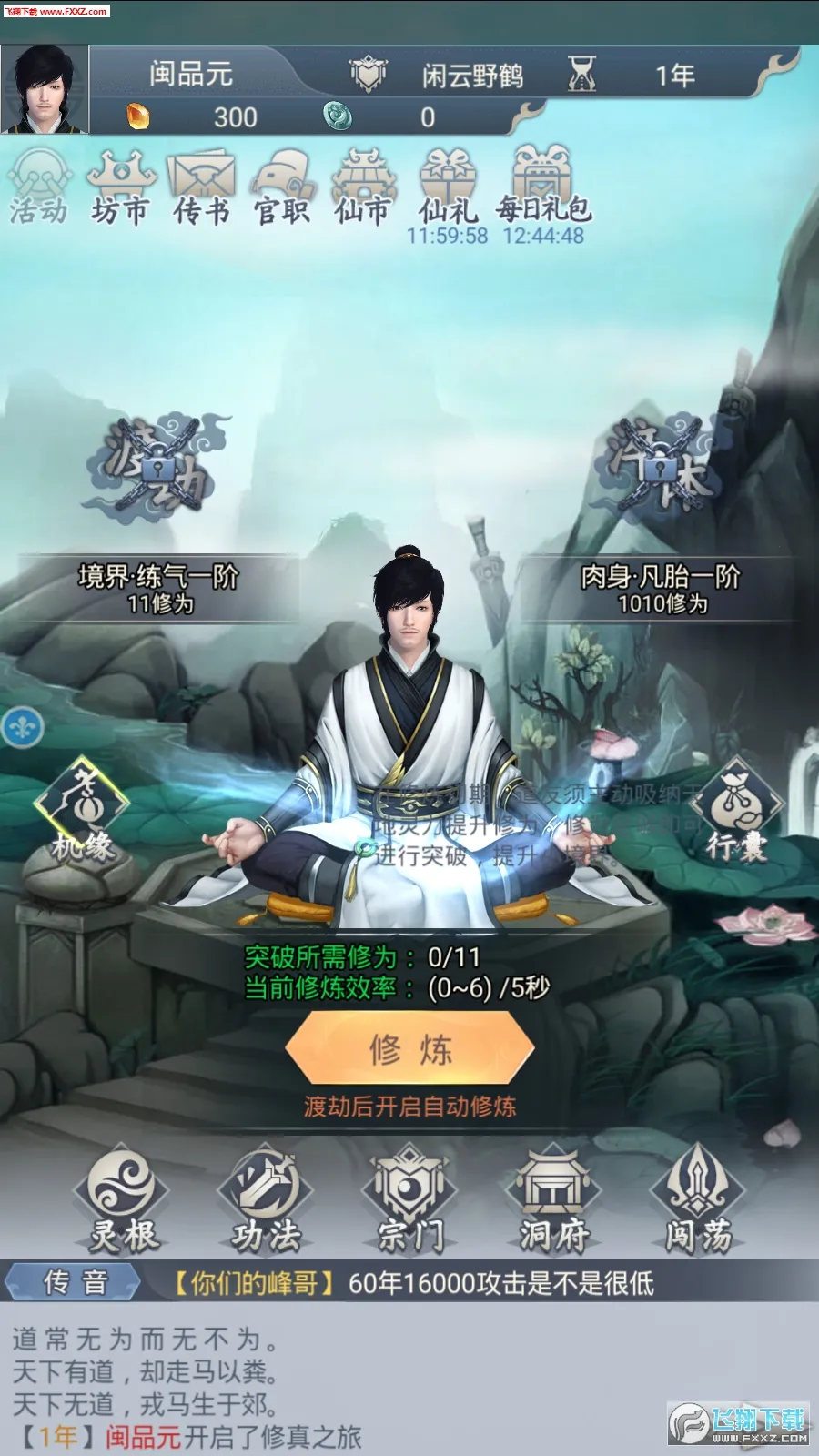 ����ģ������������v1.0.9 �ٷ������ͼ