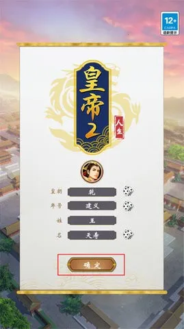 �ʵ�����2��������(�ʵ�ģ����Ϸ)