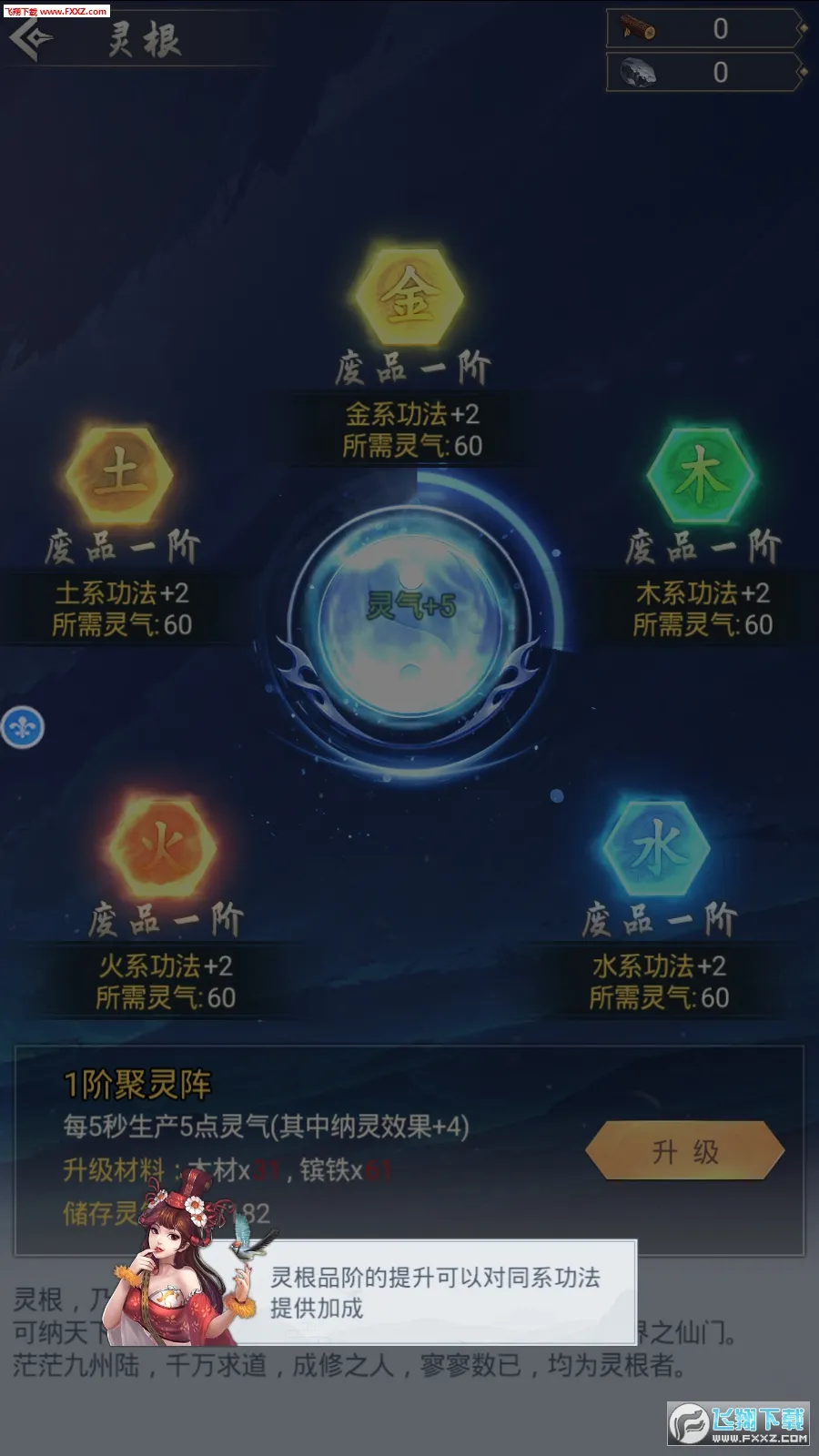 ����ģ�����ƽ��v1.0.9 ��Ѱ��ͼ