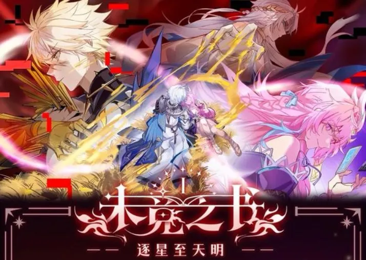 δ��֮��(�������ͬ����)v1.0.20260217 �ֻ����ͼ