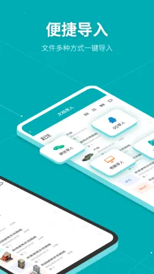 Solidworks�󹤳�ʦ�����䰲׿���ֻ���v1.8 ��Ѱ��ͼ