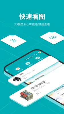 Solidworks�󹤳�ʦ�����䰲׿���ֻ���