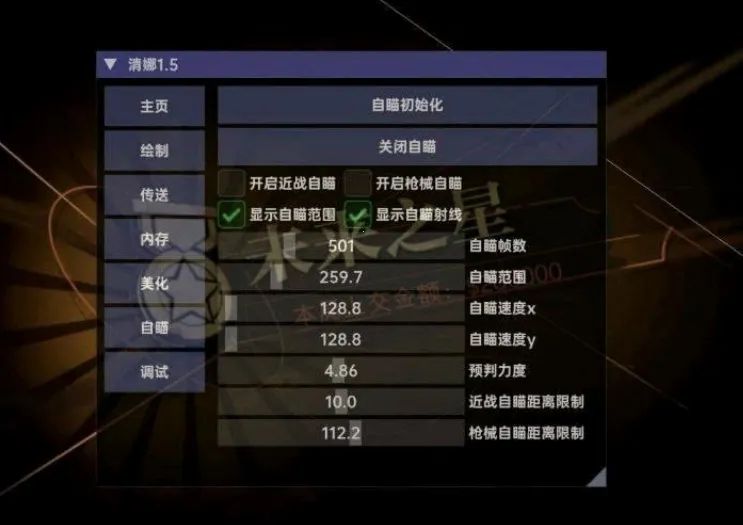 ����Ȼ����(��Ϸ��������)v1.54 ��׿���ͼ