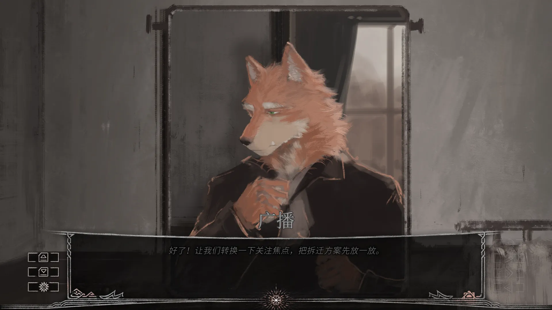 ׷ҹ��(�Ŷ���ð��֮��)v1.01 ��Ѱ��ͼ