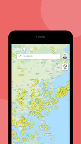 �����״�24(���ඩƱƽ̨)v10.18.0 ��׿���ͼ