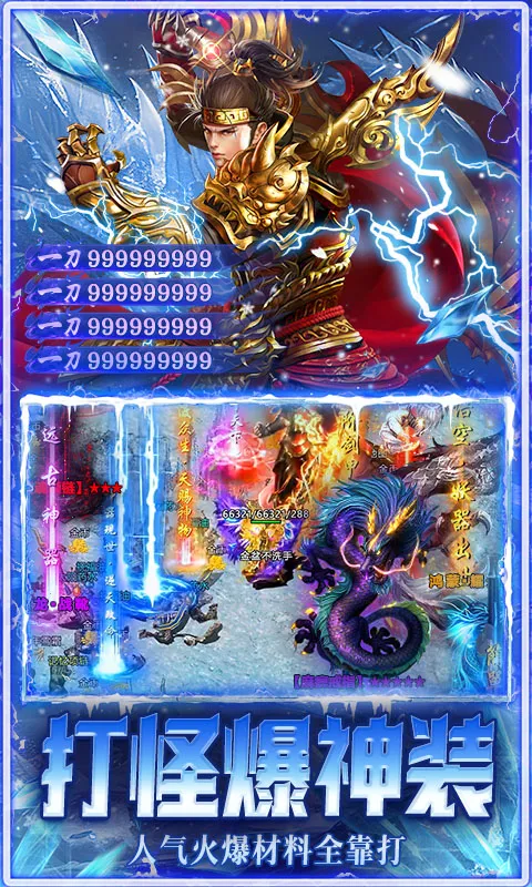 ����-Online�����ֻ���v1.0.2 ��Ѱ��ͼ