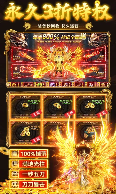 ����-Online�����ֻ���v1.0.2 ��Ѱ��ͼ