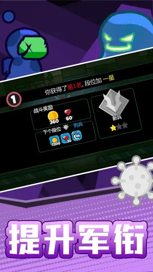 ���������֮ս(����˶�ս��Ϸ)v2.0.2 �ٷ������ͼ