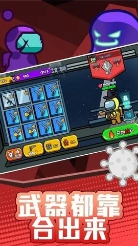 ���������֮ս(����˶�ս��Ϸ)v2.0.2 �ٷ������ͼ