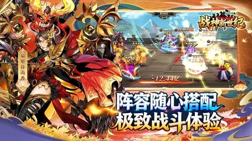 ս��������(������Ŀ�����Ϸ)v1.0.2 ��׿���ͼ