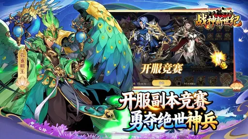 ս��������(������Ŀ�����Ϸ)v1.0.2 ��׿���ͼ