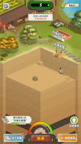 ���������¸�֮·(ģ���ڱ���Ӫ��Ϸ)v1.1.9 ��׿���ͼ