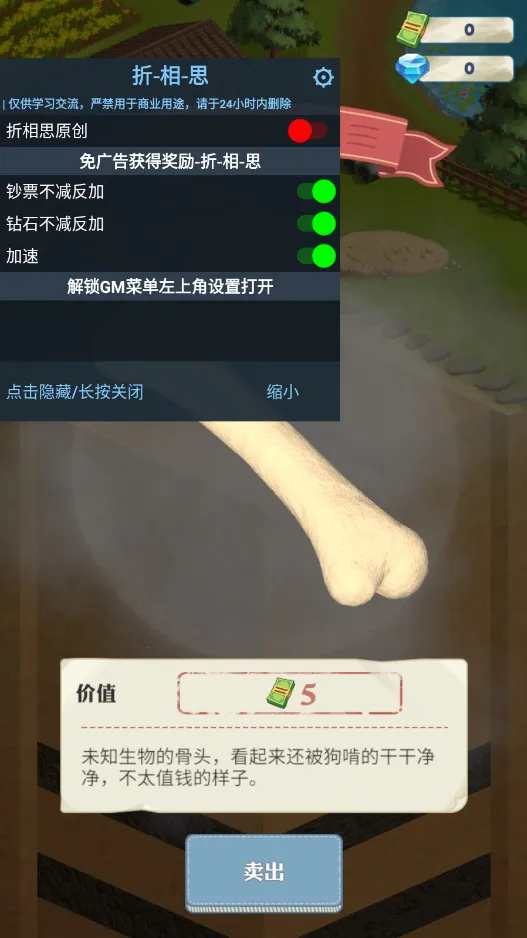 ���������¸�֮·(ģ���ڱ���Ӫ��Ϸ)