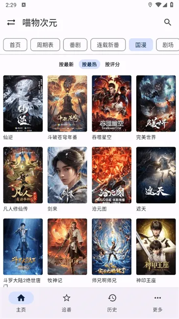 ����Ӱ��(Ӱ�Ӳ�������)v1.0.0 ��Ѱ��ͼ