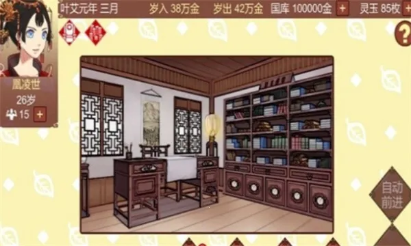 Ů�۵��ճ�2026���ذ�װv1.65 ��׿���ͼ