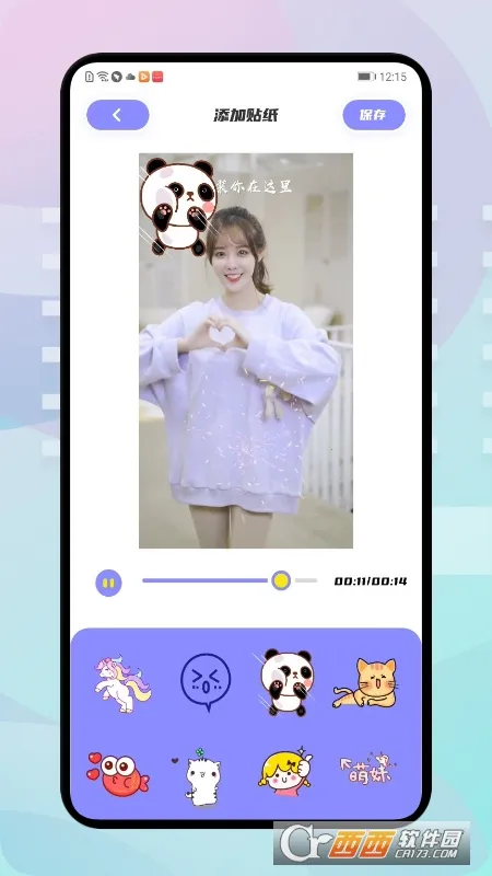 �ź���Ƶ(�ֻ�׷������)v1.9.1 ��Ѱ��ͼ