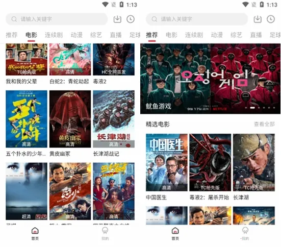 �ź���Ƶ(�ֻ�׷������)