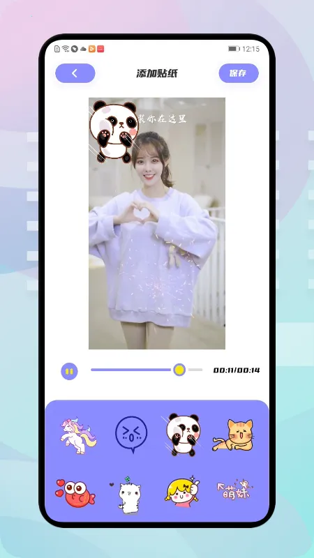 �ź���Ƶ(�ֻ�׷������)v1.9.1 ��Ѱ��ͼ