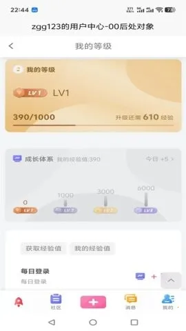 00�󴦶���2026�ٷ�����v9.3.7 ��Ѱ��ͼ